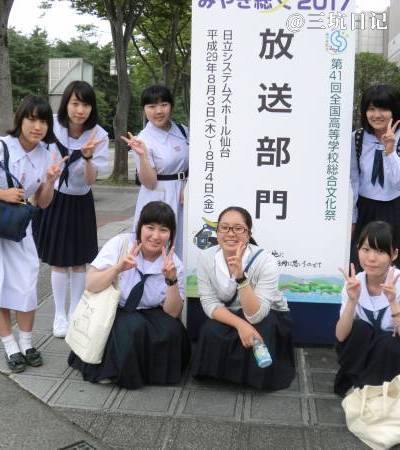 日本兵庫県立東播磨高等学校校服制服照片图片